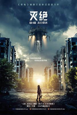 雾港回声电影封面